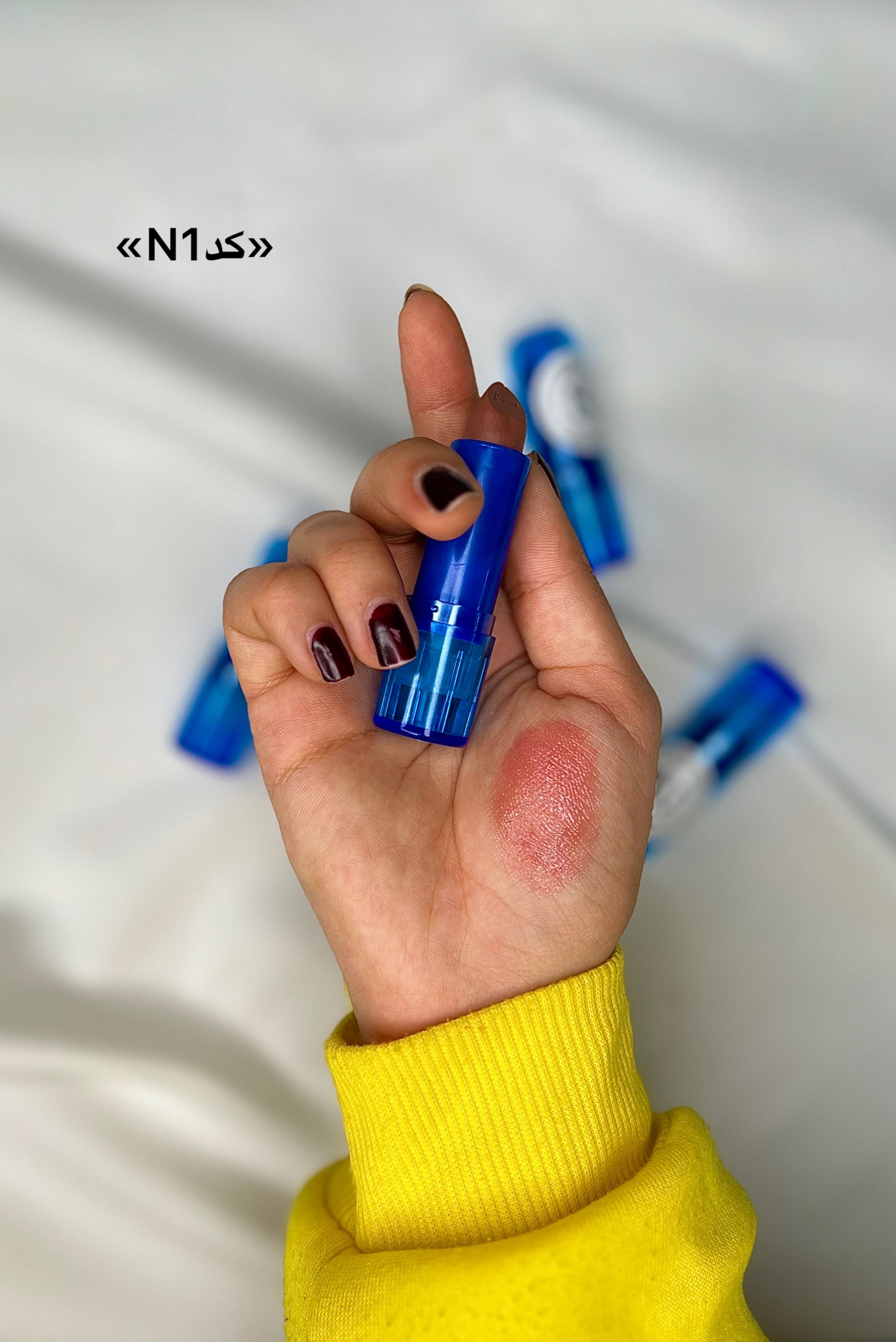 بالم لب ارگانیک